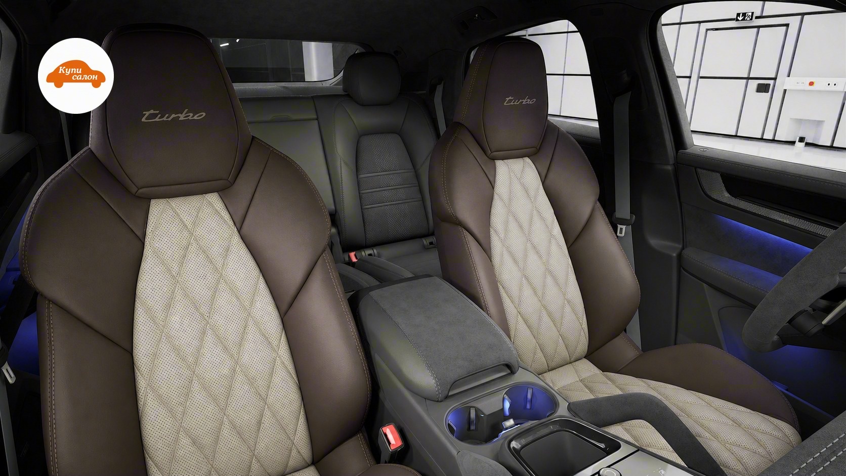 Вариант перетяжки салона Porsche Cayenne — «Крем-Шоколад», визуализация КупиСалон
